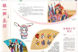 【甘快看·文化·生活】吼一声秦腔图片