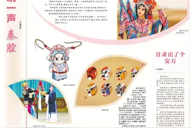 【甘快看·文化·生活】吼一声秦腔图片