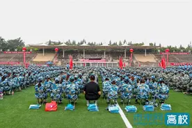 西安财经大学举行2023级学生军训动员大会图片
