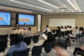 普华永道：发挥国际桥梁作用，助推北京可持续发展图片