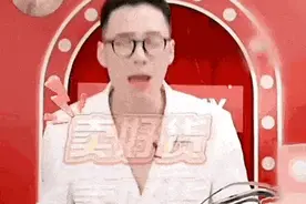 直播间画风大变，俞敏洪批东方甄选做得乱七八糟图片