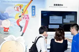AI向善，上美影联合推出国内首个孤独症儿童AI绘本工具图片