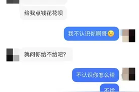 短视频平台隐秘的“私刑”：谁在操弄“封号权”？图片