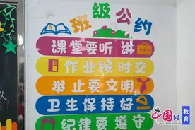 乐山沙湾凤凰学校：以班级文化建设，赋能学生成长图片