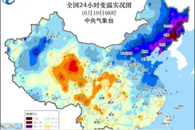 强冷空气影响持续 19日起我国将有大范围雨雪天气图片