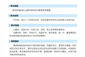 明天，福建南安市多个区域停水降压图片