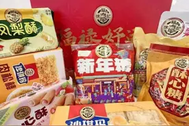 “金牌莞味”三博会大调研⑦｜从东莞车间出发，走进零食巨头的“味蕾征服计划”图片