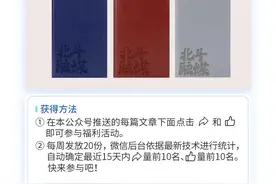 2025辽宁高考生注意！招生简章权威发布→图片