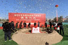 开工！海淀再添一处“高精尖”产业园图片