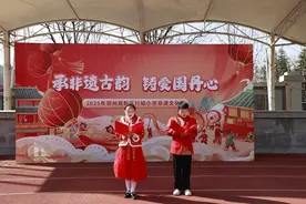在开学仪式里感受非遗古韵图片