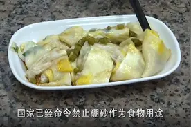 给肠粉加“硼砂”？广东省市场监管局公布典型案例图片