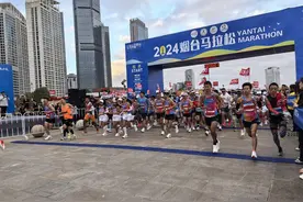 快讯|2024烟台马拉松鸣枪开跑图片