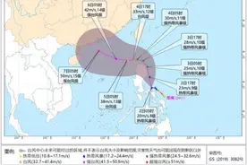 今年第11号台风"摩羯"生成 向偏北转西偏北方向移动图片