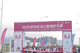 3000名跑者与飞机“同场竞速”图片