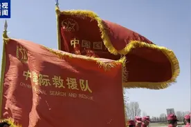中国国际救援队乘坐中国空军运-20赴缅甸开展地震救援图片