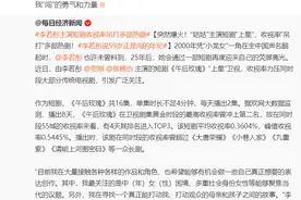 收视率吊打一众长剧，“小龙女”李若彤：59岁正是闯的年纪图片