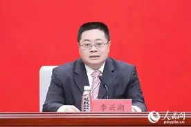 李兴湖已任福建省政府党组成员（附简历）图片