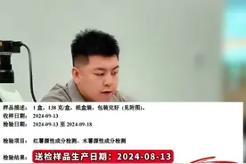 东北雨姐、辛吉飞、良品铺子……无辜的木薯粉为何频频成为网红“翻车”争议风波中的导火索？图片