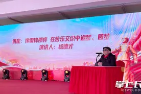 校园里，这场雷锋精神宣讲正燃……图片