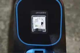 车锁二维码被团购二维码覆盖，哈啰单车找到贴二维码夫妻报警图片