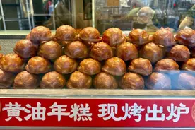 网红黄油年糕冲上热搜第一！医生提醒……图片