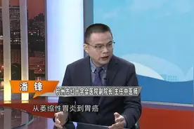 得了慢性萎缩性胃炎，多久会变成胃癌？想要胃健康，这2件事你必须重视！图片