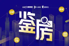没交楼开发商已破产！深圳明星项目烂尾四年，住建部门已介入图片