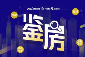 卖房疑似遇到“职业背债人”？律师：这六种情况下可撤销合同图片