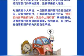 读“信”啦！关乎“老年代步车”图片