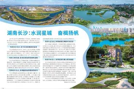 湖南长沙：水润星城  奋楫扬帆图片