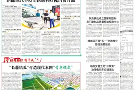 降价免息，潍坊新能源汽车以旧换新力度不小图片