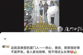 这是双向奔赴的善良！ 三名初中生雨中为她撑伞，她回以军礼致谢图片