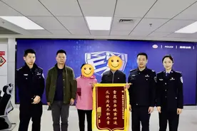 事关境外汇款，请所有人警惕！图片