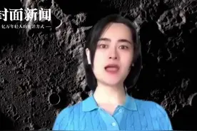 月壤砖、榫卯结构 月球上盖房有多强？｜科技整活儿图片
