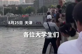 看丹观察丨天津跳水大爷为什么戳中了年轻人的“心巴”？图片