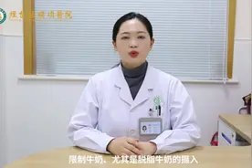 视频|烟台毓璜顶医院莱山院区皮肤科孙丽伟：长了痤疮怎么办？收下这份战痘秘籍图片