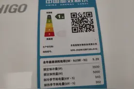 “电费刺客”五级能耗空调为何“偏爱”出租屋？图片