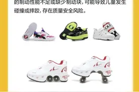 市场监管总局发布儿童变形鞋等三种产品质量安全风险提示图片