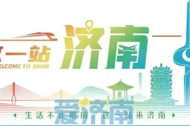 国庆共聚聆听经典，奚派名剧《白帝城》即将开票图片