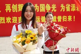 奥运冠军王赐月、郝婷等江苏健儿载誉归来图片