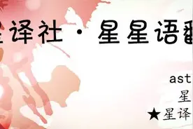 （周运）苏珊米勒每周星座运势5.26-6.1图片