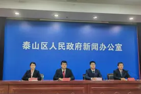 弈动泰安，智惠泰山——泰安市泰山区第二届智力运动会10月19日启动图片