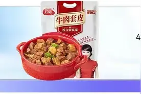 降温了！这条双面奥粒绒卫裤，才是秋天保暖防风的颜值担当！图片