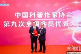中国科普作家协会现有个人会员4580人、单位会员37家图片