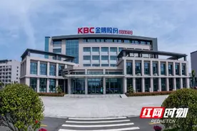 兴业银行长沙分行：发力园区金融 赋能湖南园区高质量发展图片