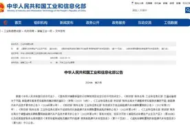 明确了！减免车辆购置税！图片
