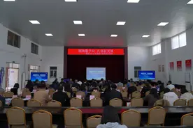 拥抱数字化 共谋新发展——龙湖区召开中小企业数字化转型宣贯会图片