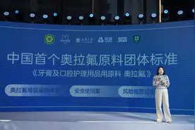 成分研发破局儿童分龄洗护市场 国内首个奥拉氟团标有望明年推出图片