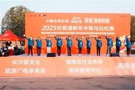 亘爱2025新年马拉松激情开跑，5000余名跑者共迎新年图片