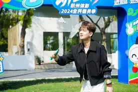 迈开步，动出彩——杭州体彩2024全民健身季燃爆青潮园图片